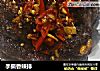 手撕香辣排的做法