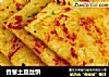 香葱土豆丝饼的做法