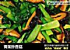 青菜炒香菇的做法