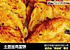 土豆丝鸡蛋饼的做法