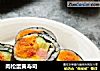 肉松蛋黄寿司的做法