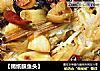 【锡纸鲽鱼头】的做法