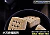 小方块粗粮饼的做法