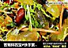 苦菊拌四宝#快手素菜#的做法
