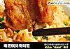 电饭锅排骨焖饭的做法