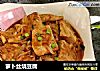 萝卜丝烧豆腐的做法