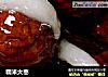 糯米大枣的做法