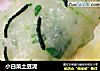 小白菜土豆泥的做法