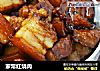 家常红烧肉做法(22)的做法