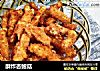 酥炸杏鲍菇的做法