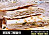 家常葱花椒盐饼的做法