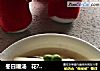 冬日暖汤   花?淮山肉汤的做法