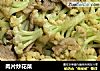 肉片炒花菜的做法