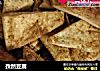 孜然豆腐的做法