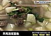 羊肉汤莜面鱼的做法
