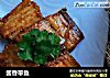酱香带鱼的做法