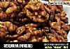 琥珀核桃(烤箱版)的做法