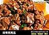 排骨蒸南瓜的做法