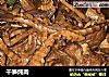 干笋炖肉的做法