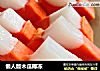 懒人版木瓜椰冻的做法