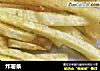 炸薯条的做法