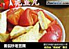 番茄炒老豆腐的做法