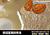 猴菇莲藕排骨汤的做法