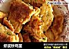 虾皮炒鸡蛋的做法