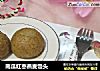 南瓜红枣燕麦馒头的做法