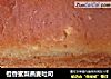 橙香蜜梨燕麦吐司的做法