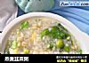 燕麦韭菜粥的做法