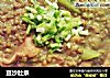 豆沙肚条的做法