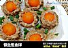 银丝抱金球的做法