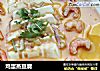鸡蛋蒸豆腐的做法