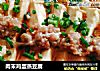 肉末鸡蛋蒸豆腐的做法