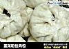 韭菜粉丝肉包的做法