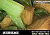 油豆腐烧油菜的做法