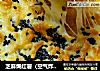 芝麻焗红薯（空气炸锅）的做法