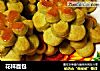 花样面包的做法