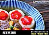 肉末蒸豆腐的做法