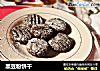 黑豆粉饼干的做法
