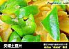 尖椒土豆片的做法