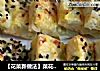 【花菜新做法】菜花还在炒着吃？这样做，孩子特爱吃又容易消化的做法
