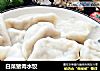 白菜猪肉水饺的做法