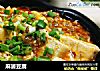麻婆豆腐的做法