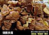 烧猴头菇的做法