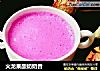火龙果酸奶奶昔的做法