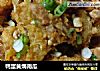鸭蛋黄焗南瓜的做法