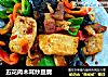 五花肉木耳炒豆腐的做法