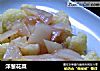 洋葱花菜的做法